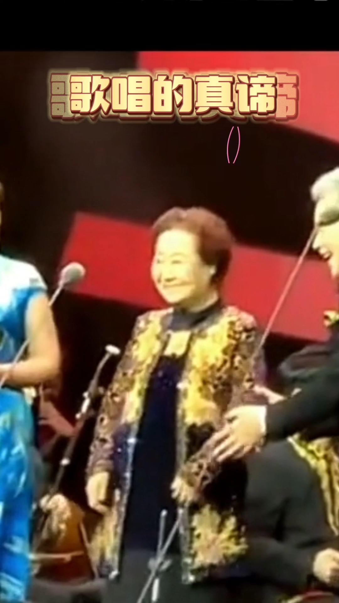  - 这就是唱歌的真谛，一开口泪目了！《我的祖国》郭兰英