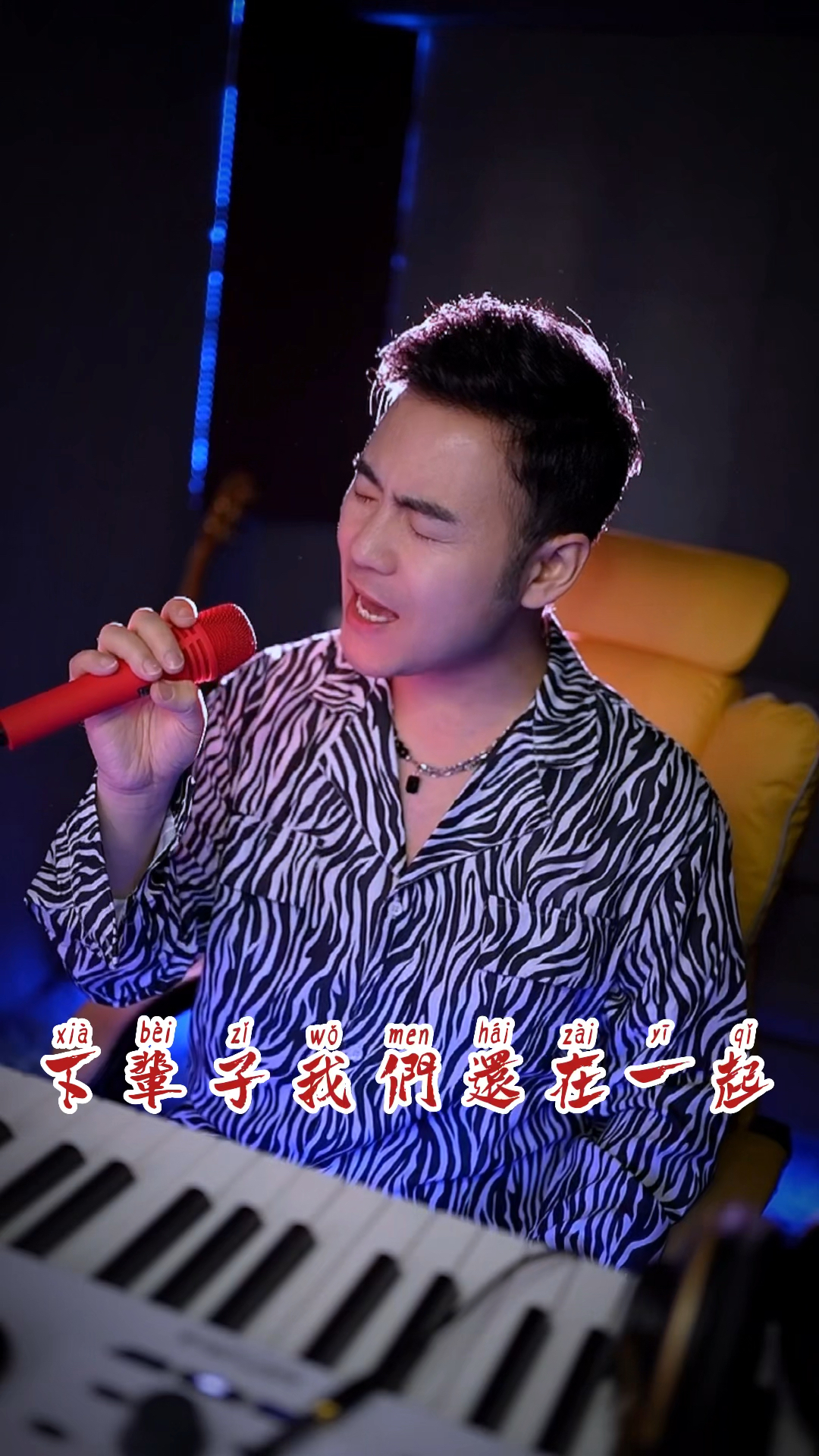  - 新歌